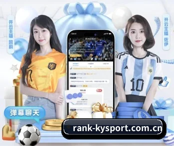 关于我们 - 提供专业的体育资讯内容与服务